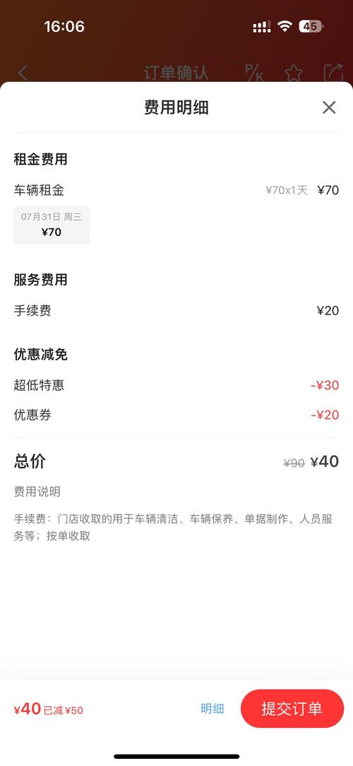 哪个app租车便宜(哪个软件租车划算)