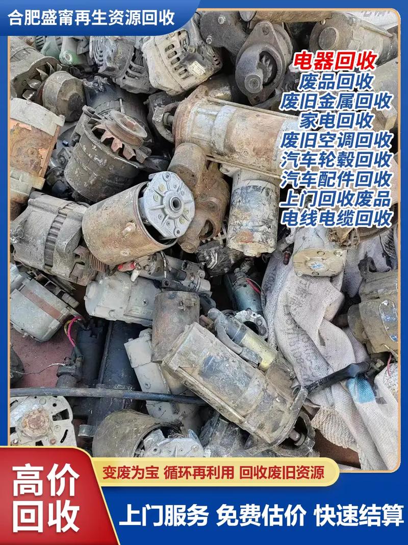 电动车用多久报废(电动车一般骑几年报废)