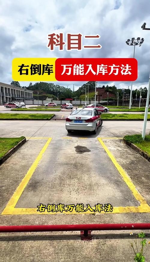 倒库为什么右边宽(倒车入库为什么右边宽)
