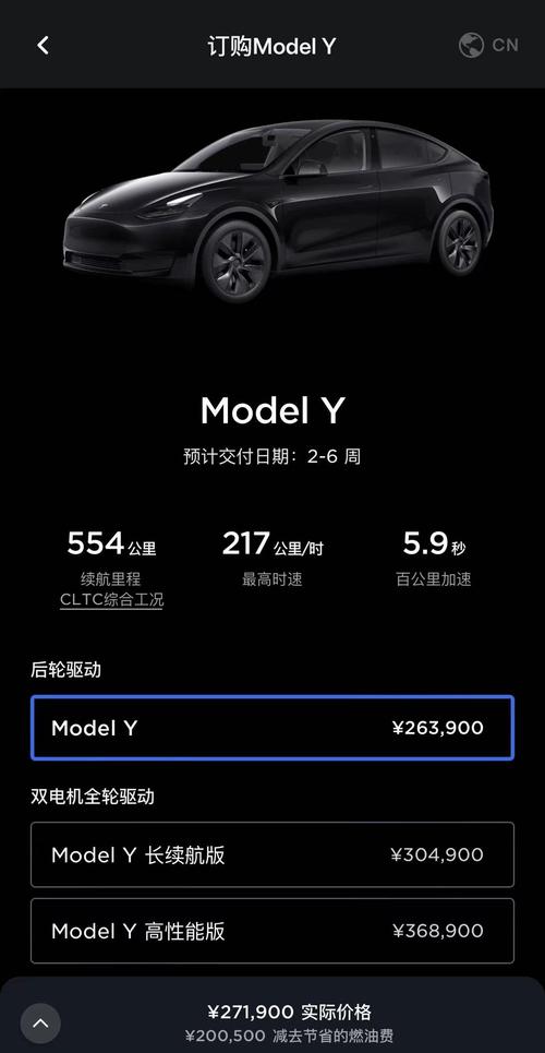 特斯拉为什么要买(特斯拉为什么要买车人名下有车呢)