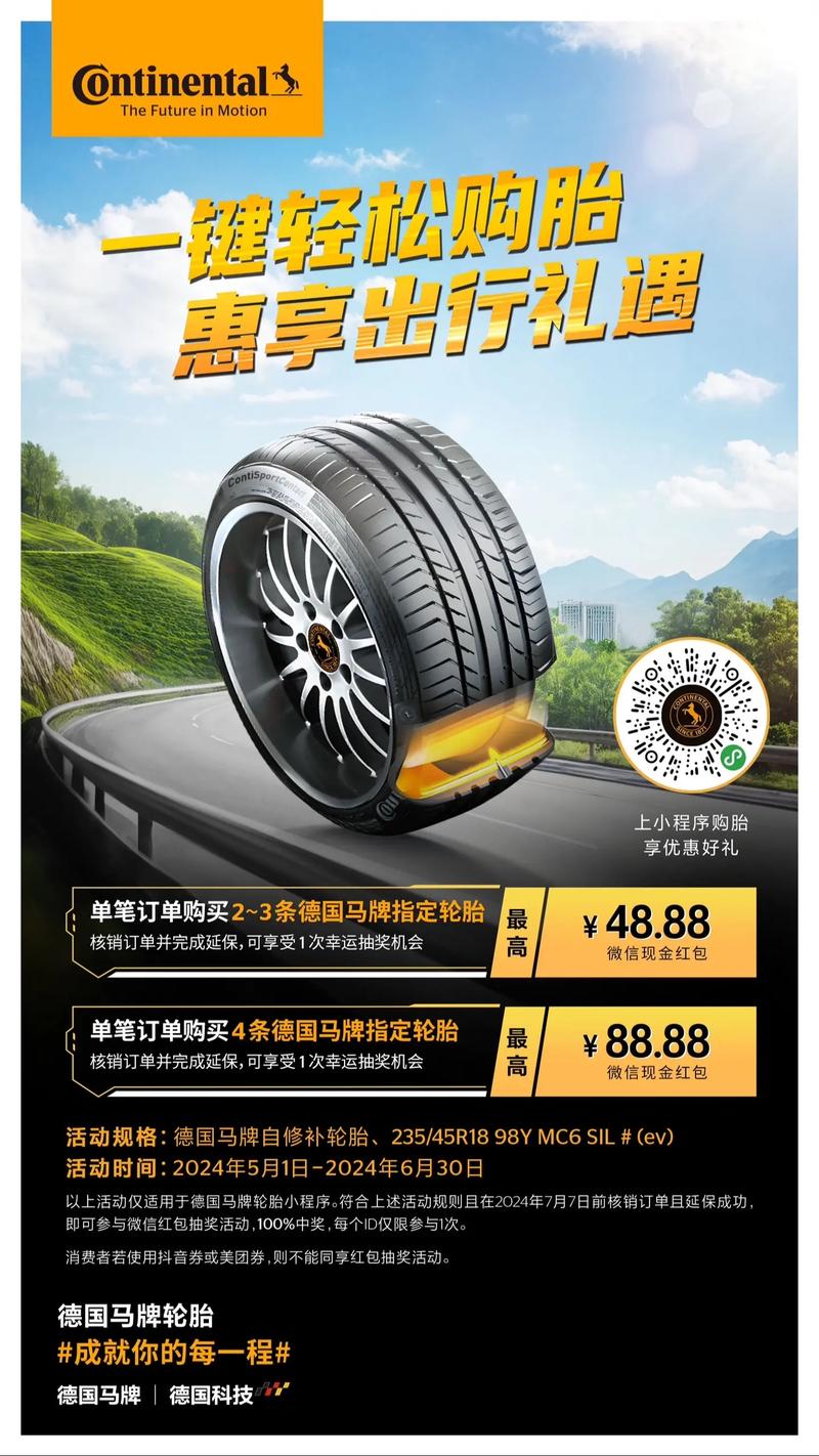 马牌轮胎为什么胎噪大(马牌轮胎胎噪大怎么办)