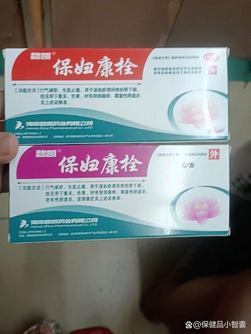 康妇消炎栓用多久(康妇消炎栓用多久能治好盆腔炎)