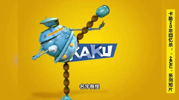 卡酷全景界怎么样(卡酷2kau)