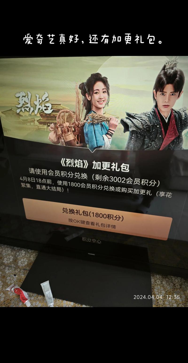 烈焰 礼包有什么(烈焰 礼包有什么好处)